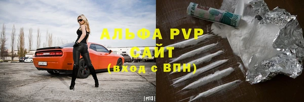 винт Балахна